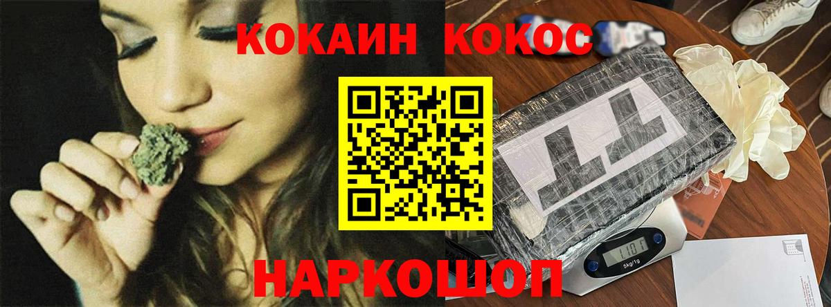 КОКАИН 98% Электрогорск