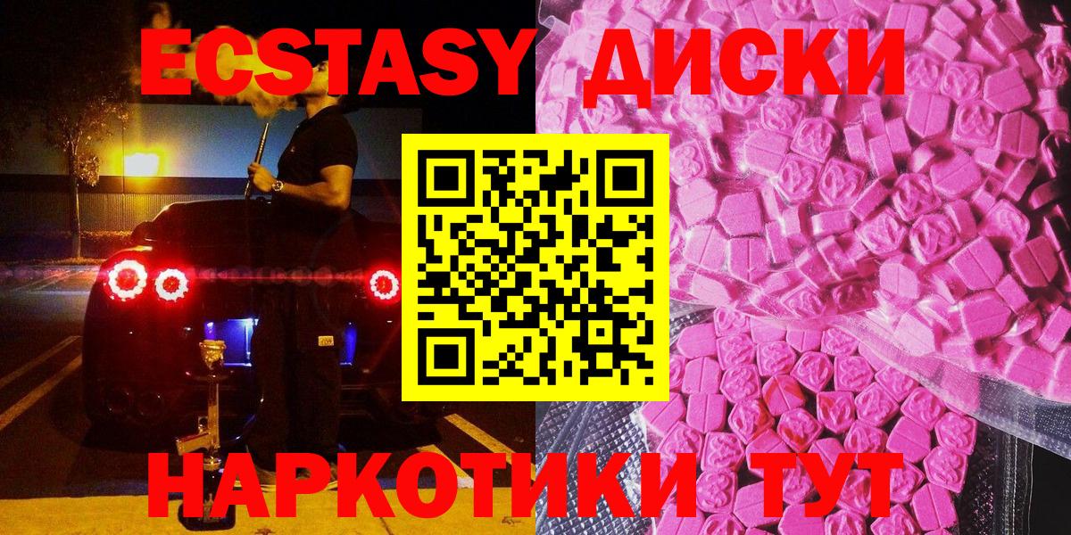 Электрогорск  ЭКСТАЗИ Дубай  Экстази Punisher  blacksprut как зайти  Вход с VPN 