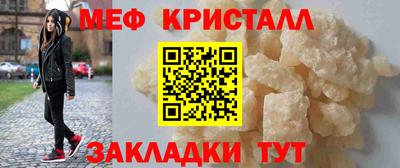 гашик Малоярославец