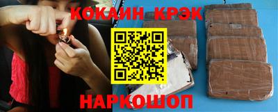 каннабис Ливны