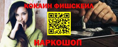 мяу мяу мука Мариинск