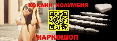 гашик Малоярославец