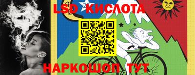 не бодяженный Лесосибирск