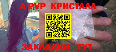 мяу мяу мука Мариинск