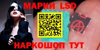 МДМА Ликино-Дулёво