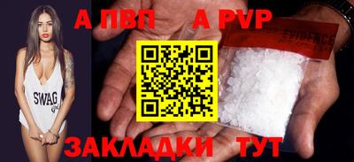 мдпв Малгобек