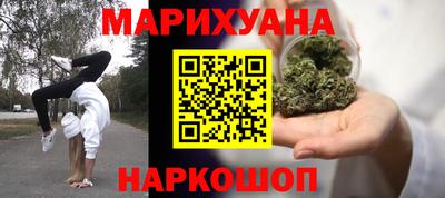 мяу мяу мука Мариинск