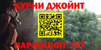 гашик Малоярославец