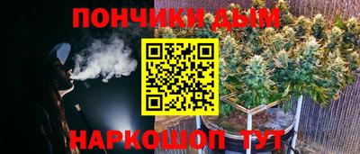 гашик Малоярославец