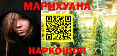 гашик Малоярославец