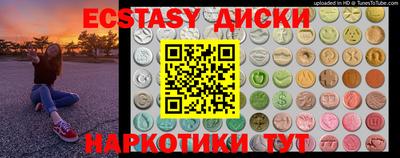 мяу мяу мука Мариинск