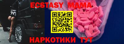 мдпв Малгобек