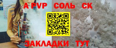 каннабис Ливны