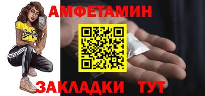 каннабис Ливны