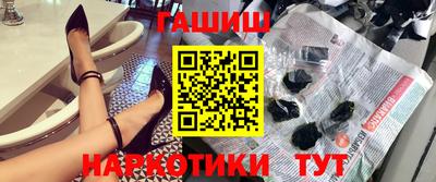 гашик Малоярославец