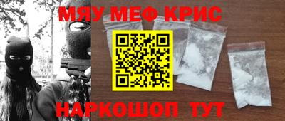 гашик Малоярославец