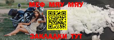гашик Малоярославец