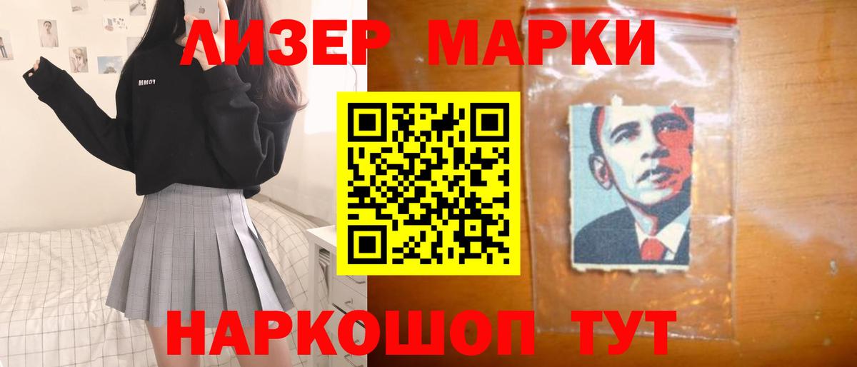 ЛСД экстази кислота Электрогорск