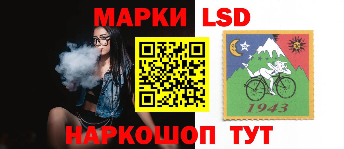 Электрогорск  LSD-25 экстази ecstasy  Вход с VPN  Лсд 25 экстази кислота 
