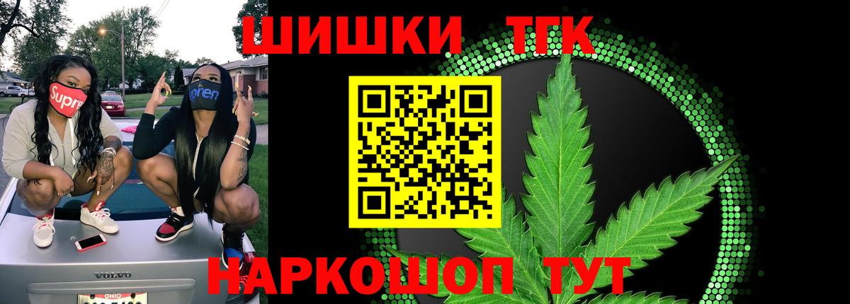 Бошки марихуана VHQ  Каннабис MAZAR  Электрогорск  Канабис индика  Вход с VPN  Марихуана гибрид 